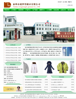 ̩���Э���(m��ng)���������޹�˾