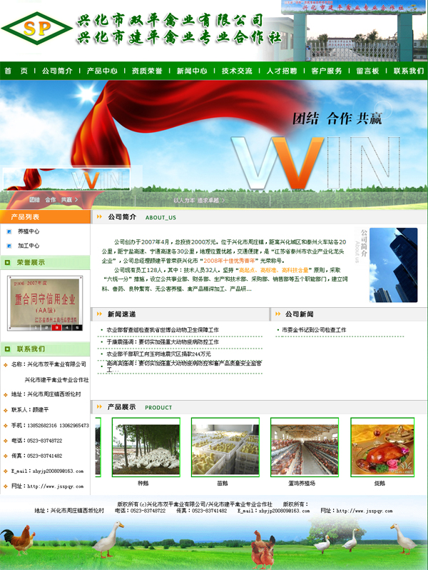 �d�����pƽ�ݘI(y��)���޹�˾