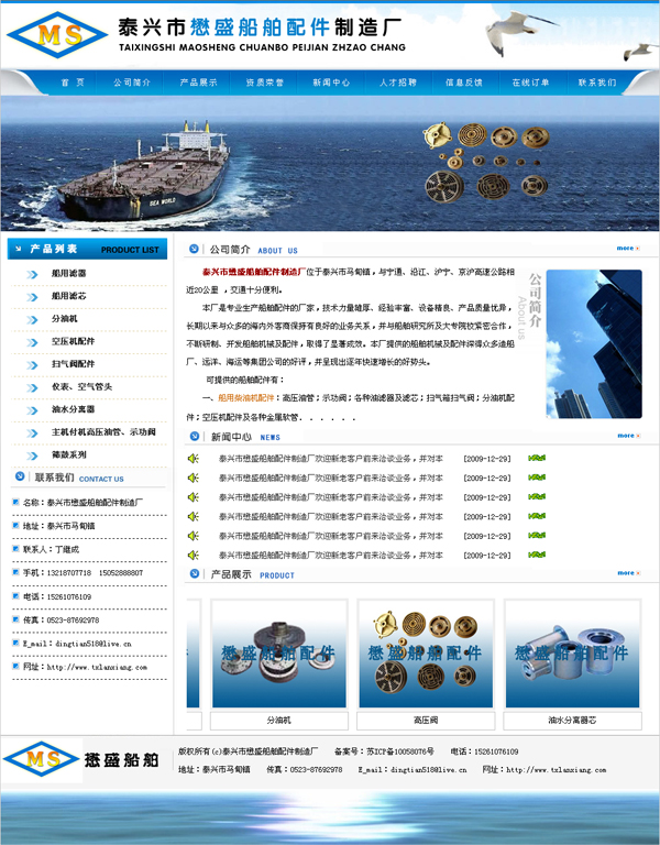 ̩�d����ʢ�����������S