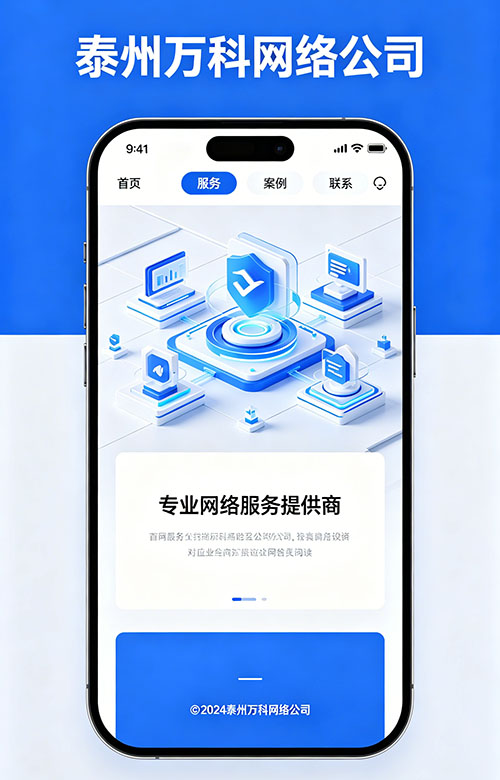 手機網(wǎng)站圖